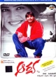 Aarya Telugu DVD